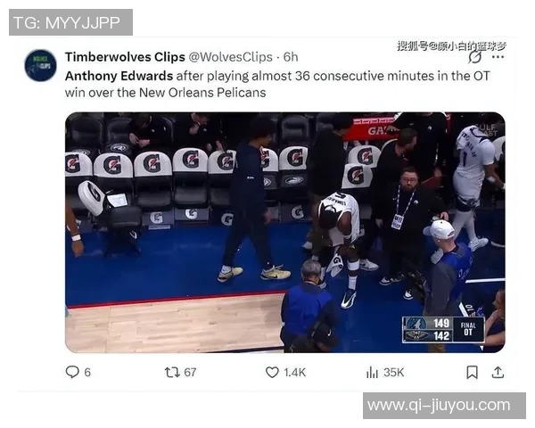 下半场加时29分钟不间断拼搏24岁华子最终显露疲态引发关注 下半场加时29分钟不间断拼搏24岁华子最终显露疲态引发关注