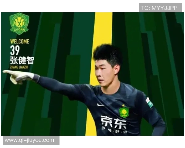 国安替补门将张健智奋战7次扑救无奈球队遭遇1-2出局困境