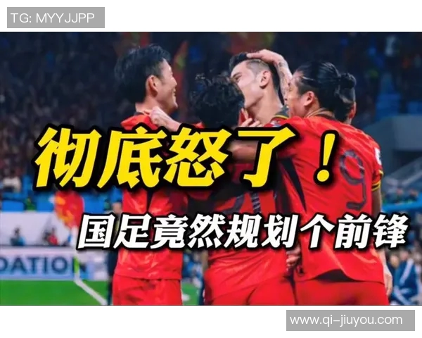 国足惨败韩国引发无力感媒体人感慨昔日对决更具斗志